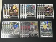 【21枚】デジモンカード プリンスマメモンデッキパーツセット SR1枚込み