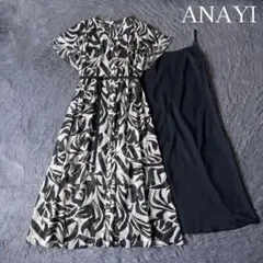 極美品✨️24年 5万 アナイ ボタニカルローンプリントプリーツ スカート 36 ANAYI - 極美品✨️24年 5万 アナイ ボタニカルローンプリントプリーツ