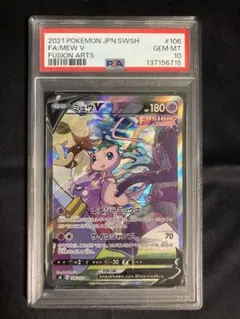 2026年最新】ポケモンカード ミュウv saの人気アイテム - メルカリ