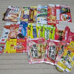 食品パッケージ 空箱セット 工作 リメイク DIY 素材 大量　15枚以上！②
