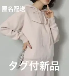 Arpege story アルページュストーリー シアーカーデブルゾン ホワイト