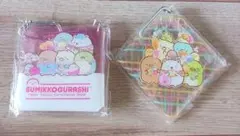 【新品未開封】すみっコぐらし カラビナ付きマルチケース 2点　匿名配送