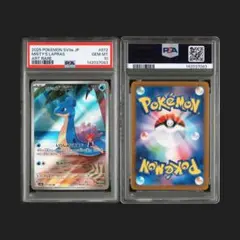 【PSA10】カスミのラプラス AR SV9a 072/063