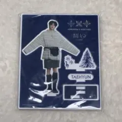 2025年最新】TxT 誓い アクリルスタンドの人気アイテム - メルカリ