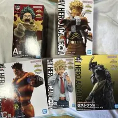 ヒロアカ　一番くじ　フィギュア　コンプリートセット