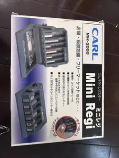 CARL カール事務器 ミニレジ MR-2000 コインカウンター