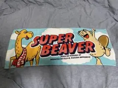 SUPER BEAVER タオルのサムネイル