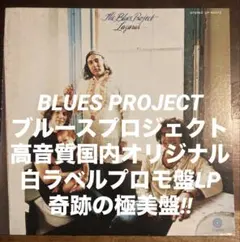 ■THE BLUES PROJECT / ザ・ブルースプロジェクト◾️Lazarのサムネイル