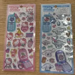 平成はっぴーフォン　サンリオ