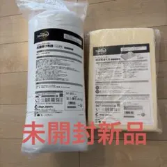 True Sleeper 抗菌掛け布団 低反発まくら セット