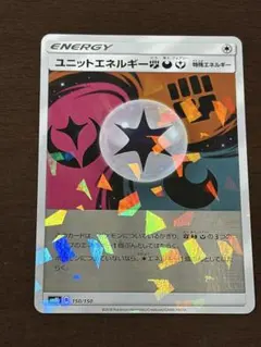 2026年最新】悪エネルギー urの人気アイテム - メルカリ