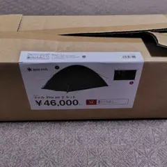 スノーピーク(snow peak)ファル Pro.air 2セットのサムネイル