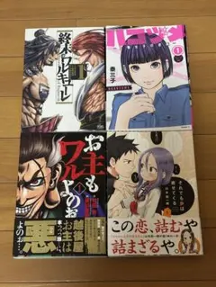 青年漫画 5冊セット - メルカリ