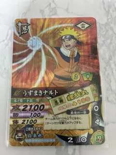 NARUTO ナルティメットカードバトル うずまきナルト 無幻城の巻 螺旋丸