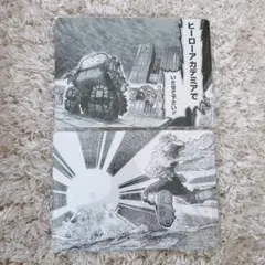 Item thumbnail for item d921f7ba-b2ff-4402-9c41-6d3b057b050c