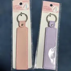 レザー風キーホルダー ピンク・ラベンダー