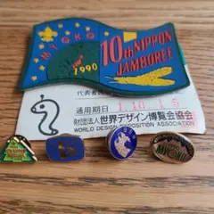 NPB フルスイング ワッペン 12球団 セット NPB フルスイング ワッペン 12球団 セット - メルカリ