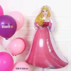 プリンセスバルーン　単品　オーロラ姫　シンデレラ ベル　アリエル　白雪姫　人魚姫