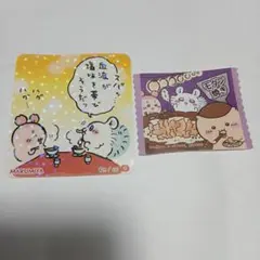 くりまんじゅう　ちいかわ　炙りしめ鯖スナック　ステッカー　２　モダン焼き　丸美屋のサムネイル