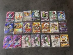 ポケモンカード SR21枚セット(被りあり)