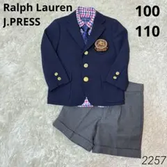 J.PRESS 男児フォーマルスーツ　100〜1110cm