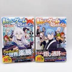 Item thumbnail for item 2d2caf28-4dfc-46c2-9a4c-fa4f4d8008c5