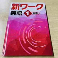 2026年最新】中学生におすすめの人気アイテム - メルカリ