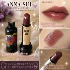 ANNA SUI リップスティック F F403のサムネイル