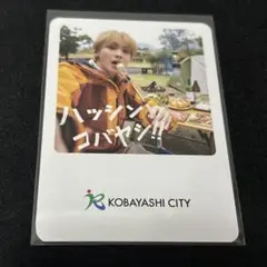 吉野北人 ハッシンコバヤシ