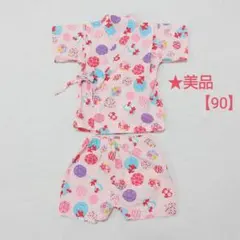 甚平　90　女の子　西松屋