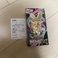 ポケモンカードゲーム/MEGAドリームEX/ぺりぺり付き/1BOX/新品未開封