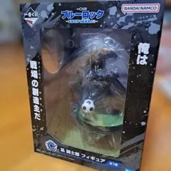 ブルーロック 青志郎凪 フィギュア