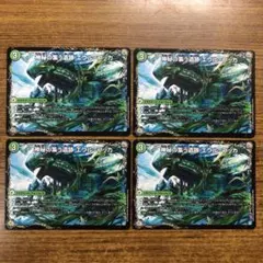 9703 神秘の集う遺跡エウルブッカ 4枚 EX06