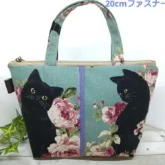 ファスナーポーチ 化粧ポーチ 黒猫さんと薔薇