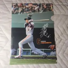 読売ジャイアンツ　 巨人　坂本勇人 　クリアファイル