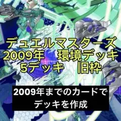 2026年最新】黒緑速攻の人気アイテム - メルカリ
