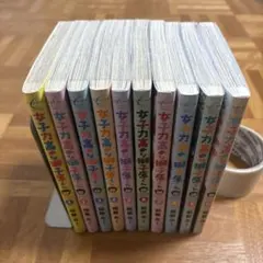 リラックマ生活1巻〜12巻＋3冊の15冊セット【帯付き多数】 - メルカリ