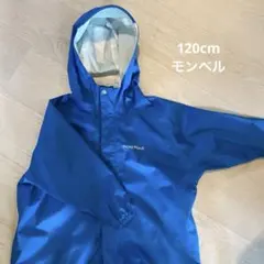 キッズmontbell フード付きレインコート青