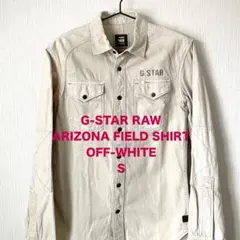 【大人気 早い者勝ち】G-STAR RAW ジースターロゥ 長袖シャツ 生成 S