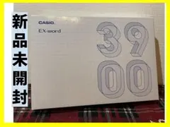 新品未開封】CASIO EX-word XD-SA3900BK 乾電池2本付き - メルカリ