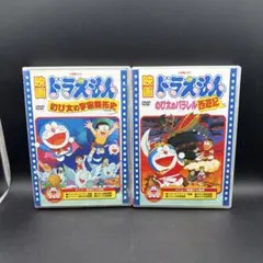 冒険遊記プラスターワールド DVD全18巻セット - メルカリ