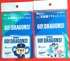 2026年最新】ミニ系統板マグネットの人気アイテム - メルカリ