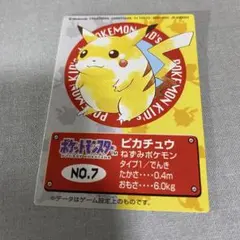 ピカチュウ 156/XY-P - メルカリ