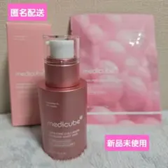 【値下げ中】medicube PDRN PINK シリーズ 2点セット