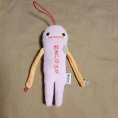 モケケ ぬいぐるみ マスコット 好きじゃけぇ　広島　お土産