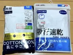 男性紳士用メンズ ブリーフ 計3枚組　Mサイズ 昭和レトロのサムネイル