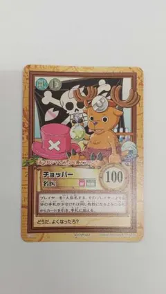 ⭐︎希少⭐︎ワンピース カードダス チョッパー 名医 赤マルジャンプ