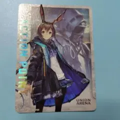アークナイツ アーミヤ UNION ARENA