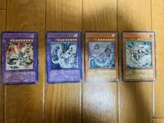遊戯王 韓国版 サイバー・ドラゴン系 レリーフ セット - メルカリ