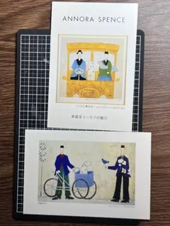 イチさん様 リクエスト 2点 まとめ商品